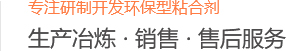 安陽(yáng)瑞康生物科技有限公司民事官網(wǎng)